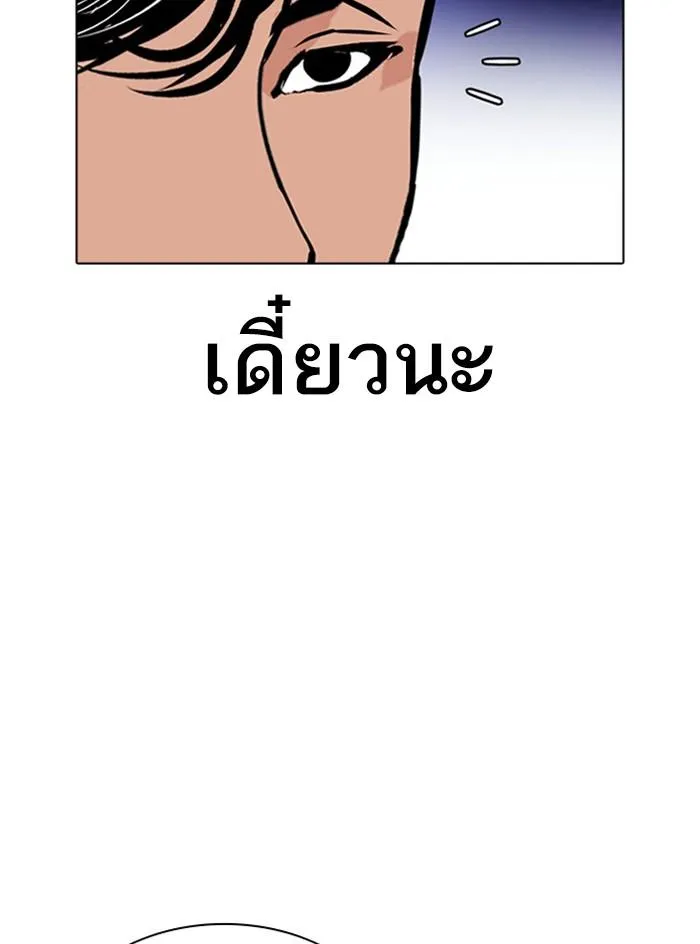 หน้า 153