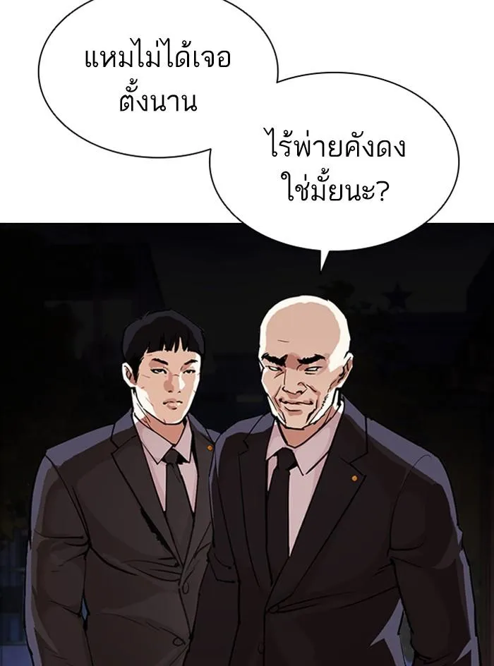 หน้า 154