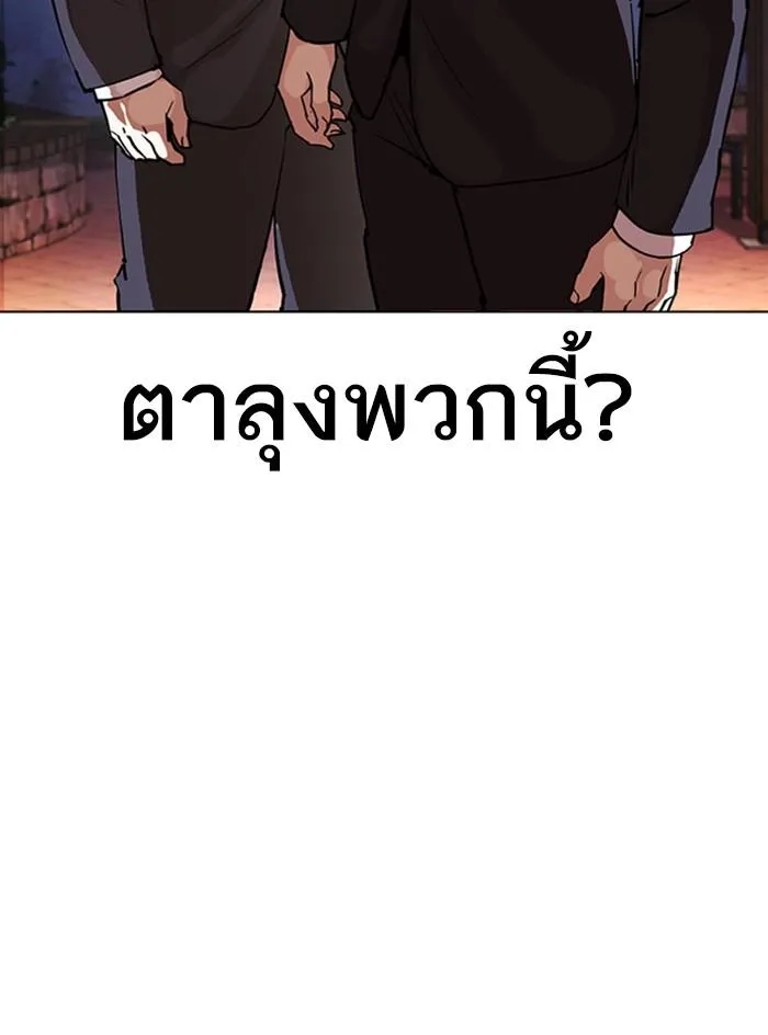หน้า 155