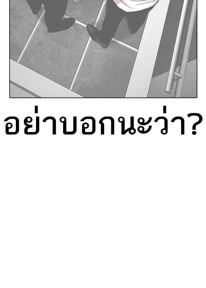 หน้า 157