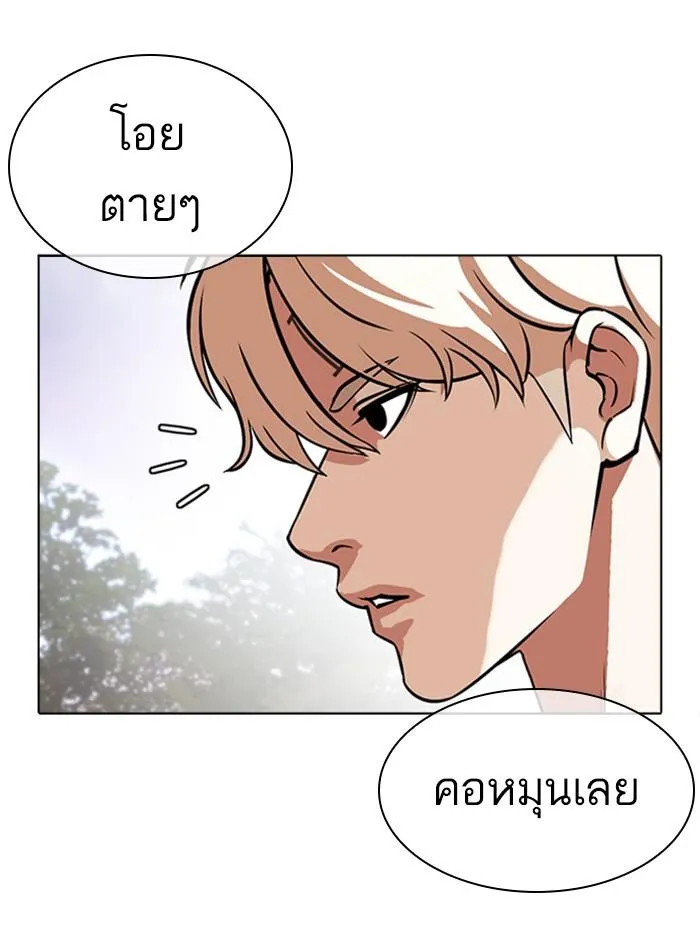 หน้า 158