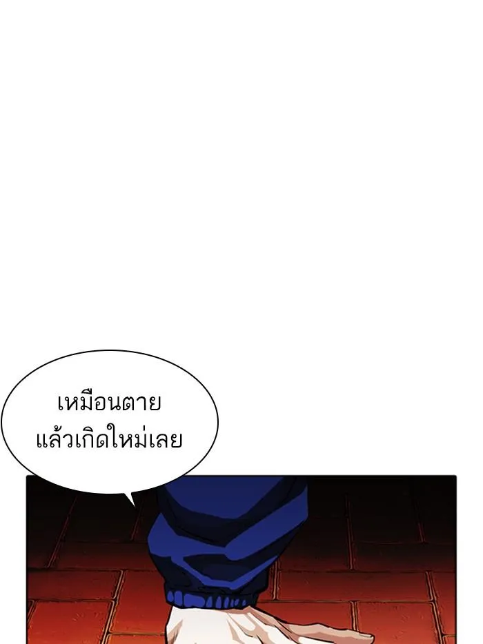 หน้า 159
