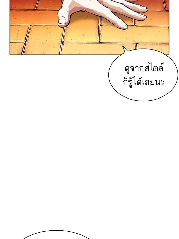 หน้า 160
