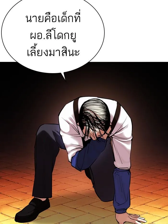 หน้า 161