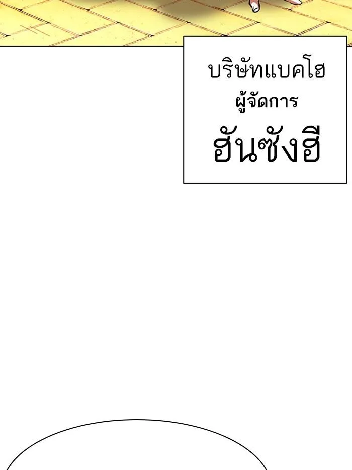 หน้า 162