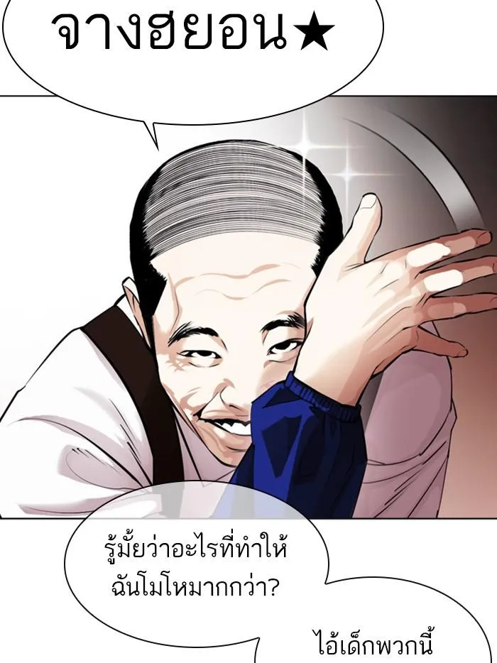 หน้า 163