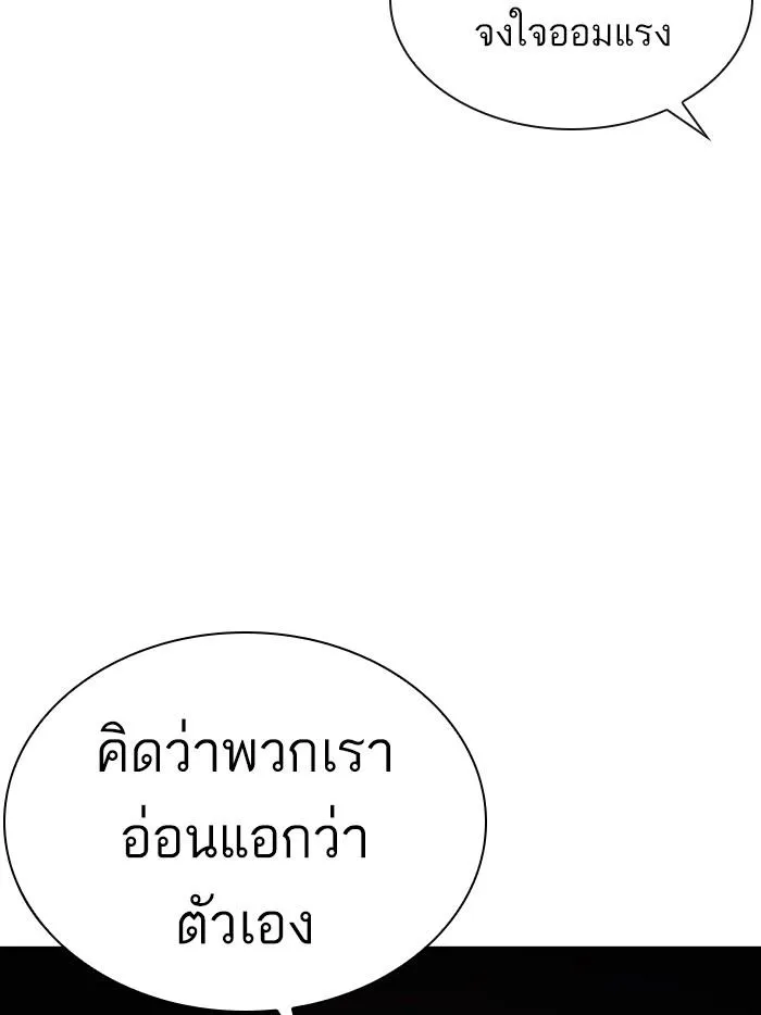 หน้า 164