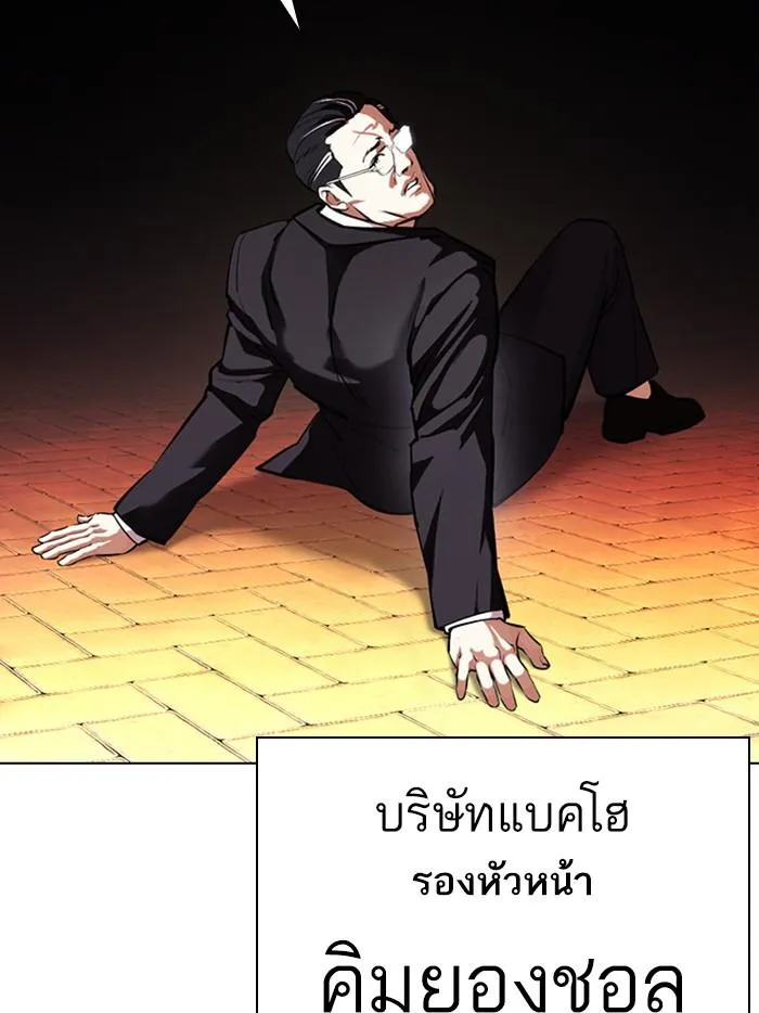 หน้า 165