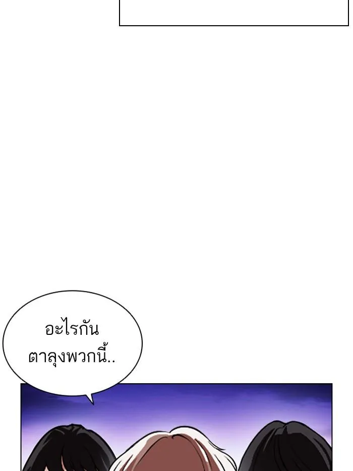 หน้า 166