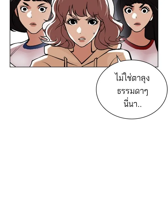 หน้า 167