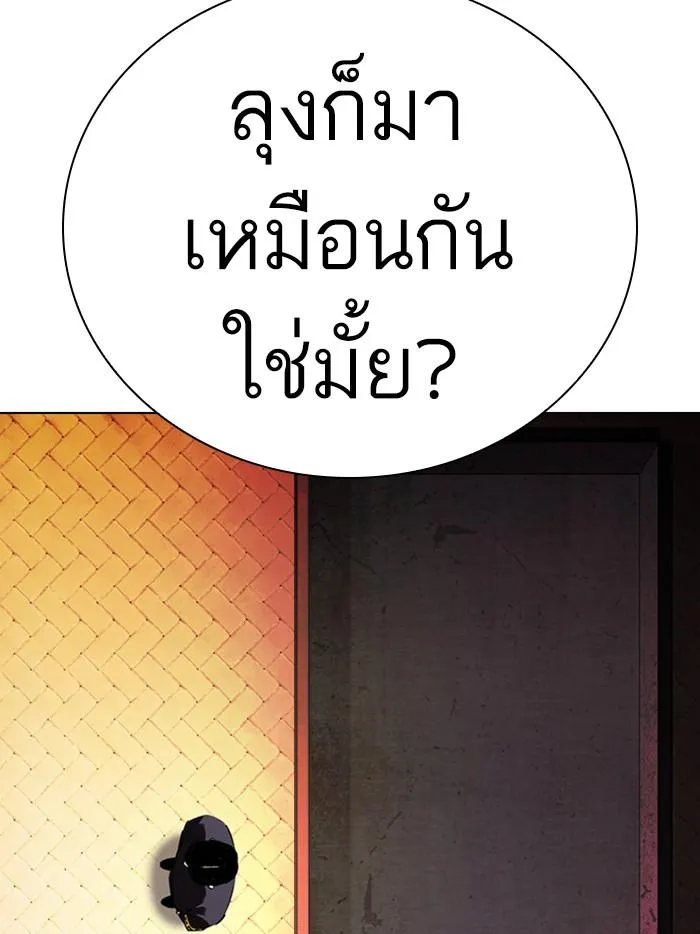 หน้า 169
