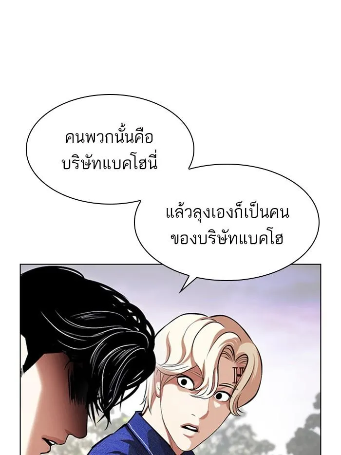 หน้า 171