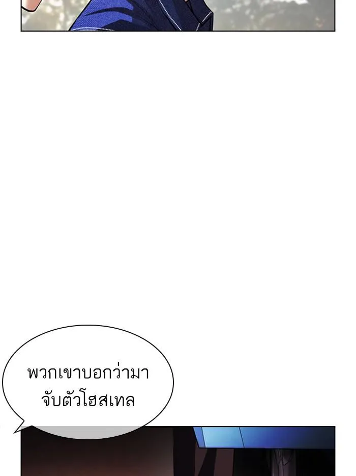 หน้า 172