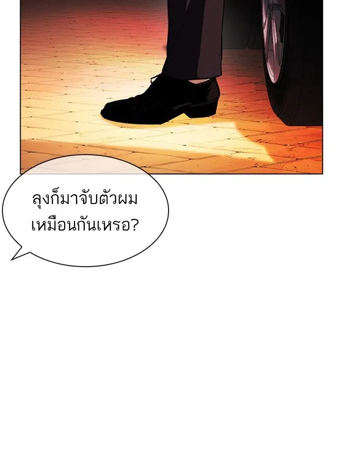 หน้า 173