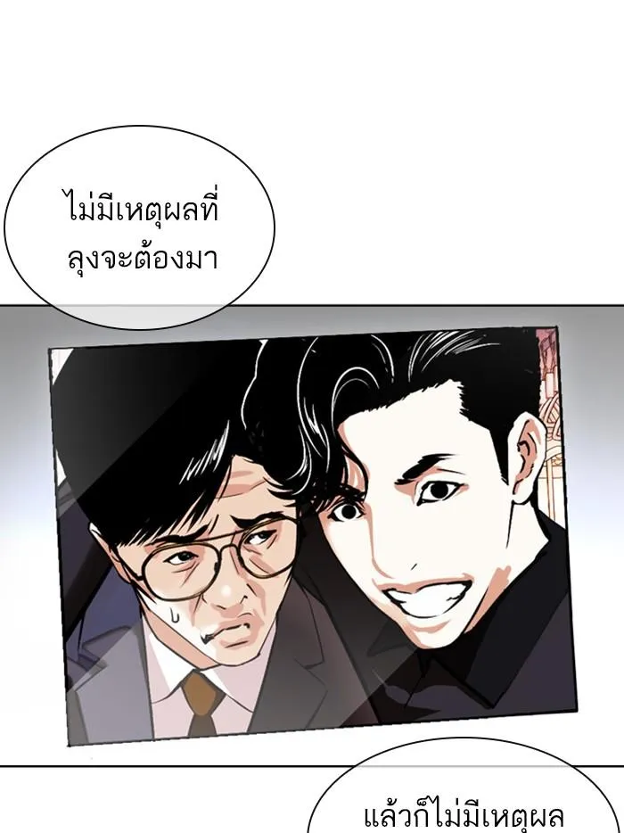 หน้า 174