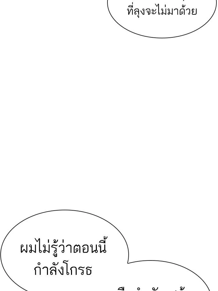 หน้า 175