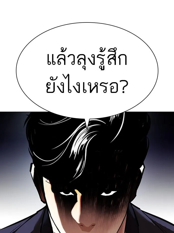 หน้า 178