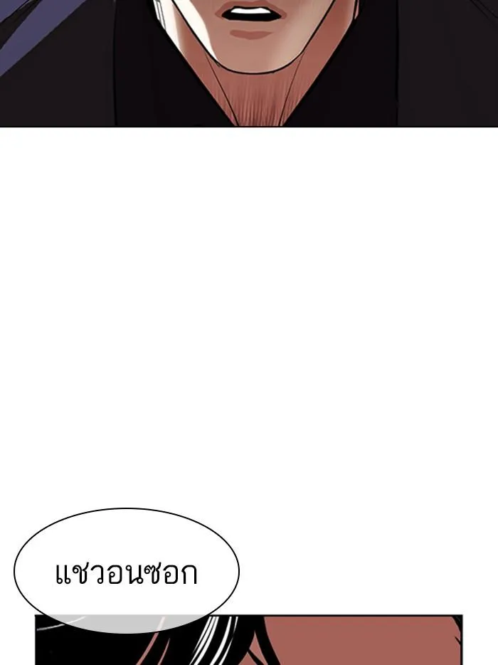 หน้า 179