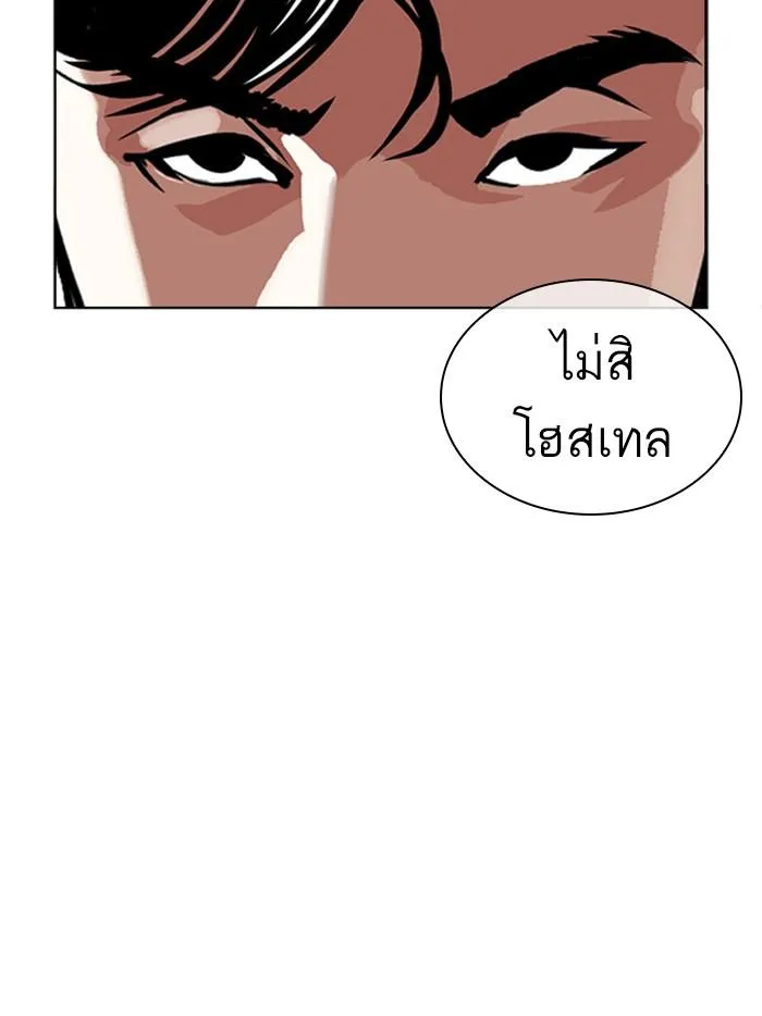 หน้า 180