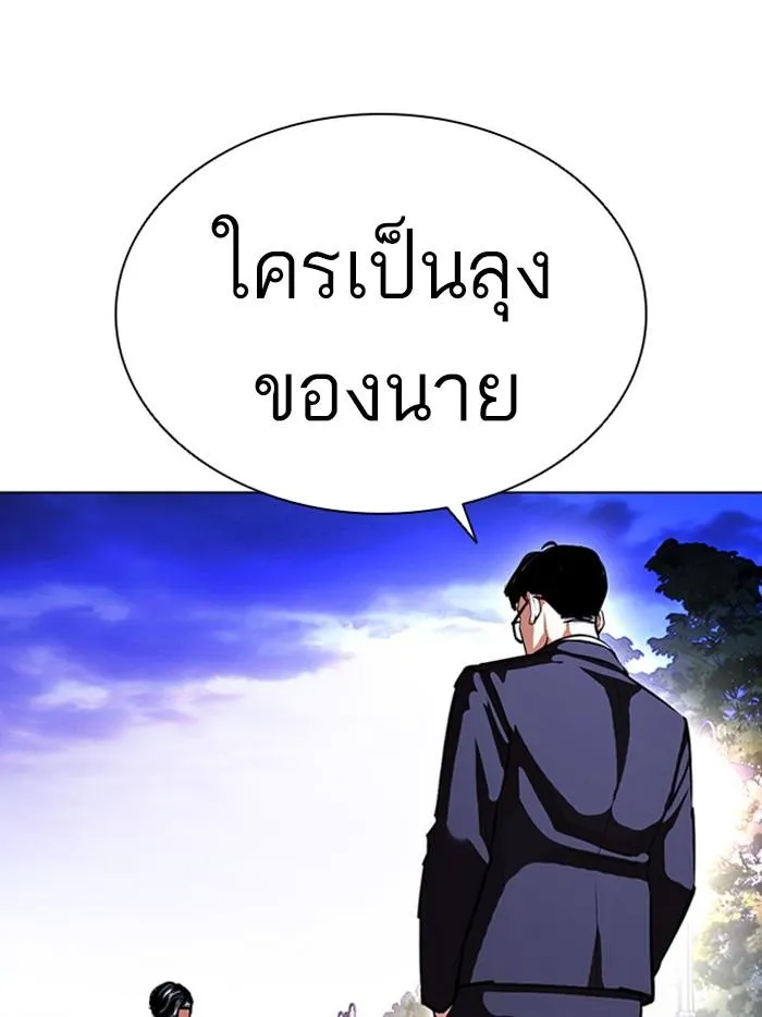หน้า 181