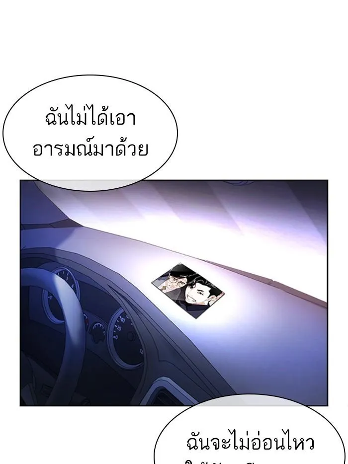 หน้า 183