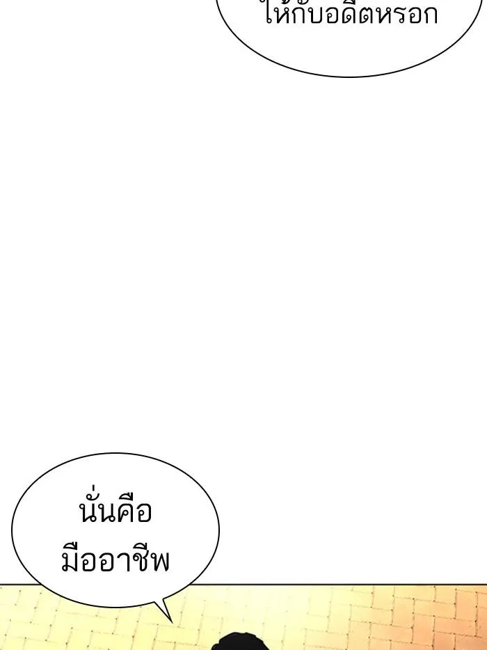 หน้า 184
