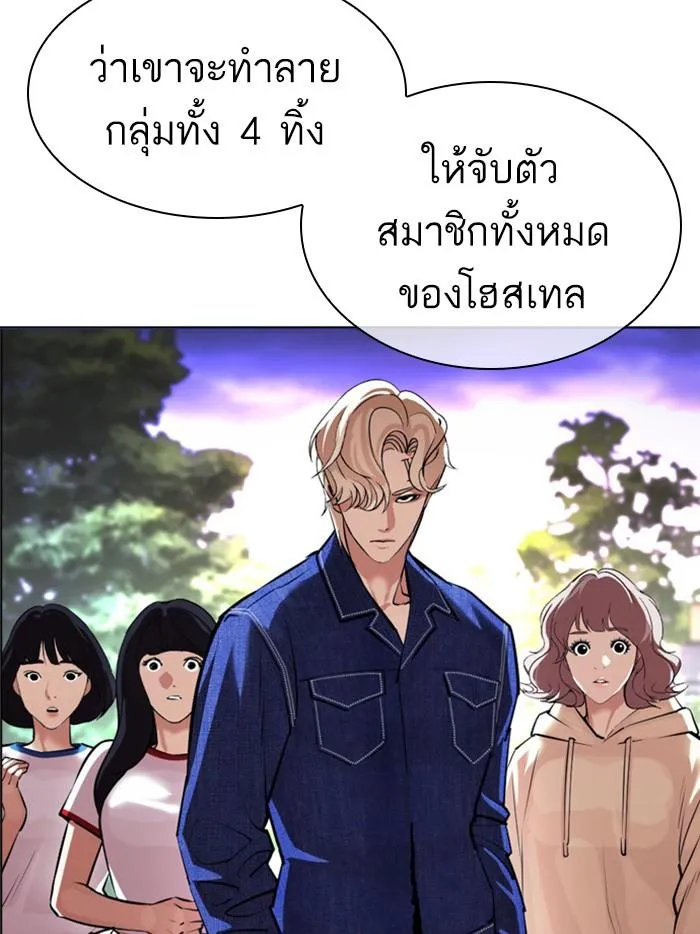 หน้า 187