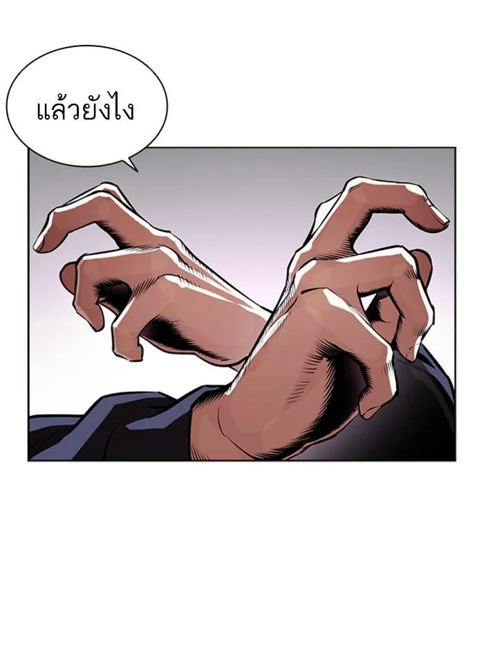 หน้า 189