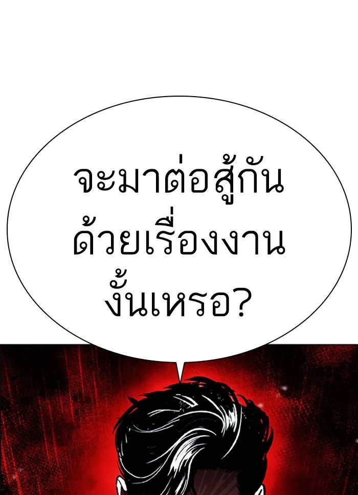 หน้า 190