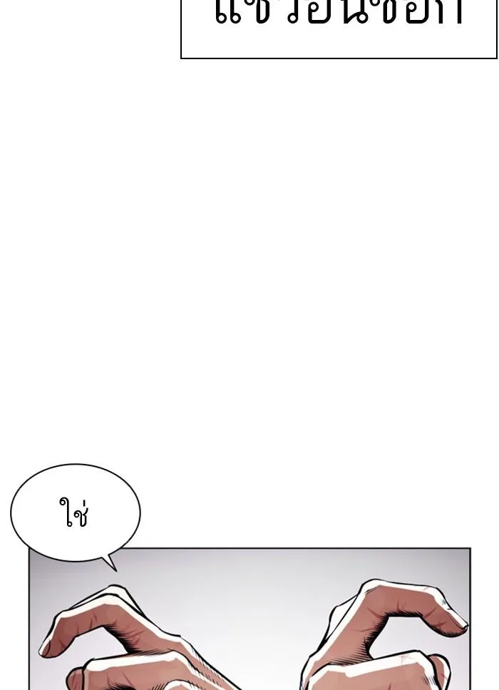 หน้า 192