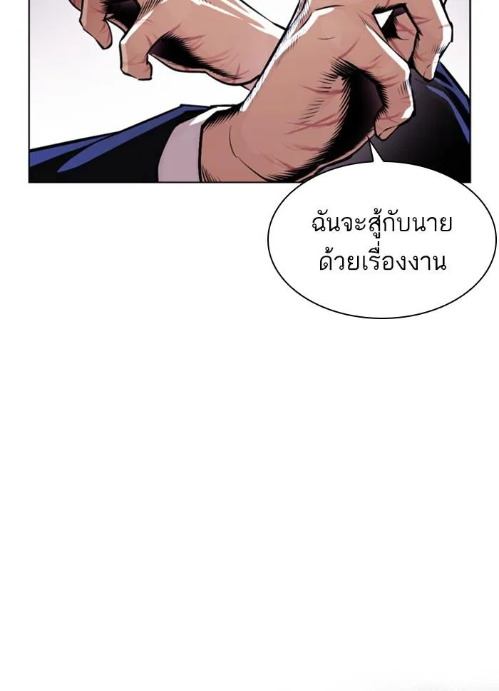 หน้า 193