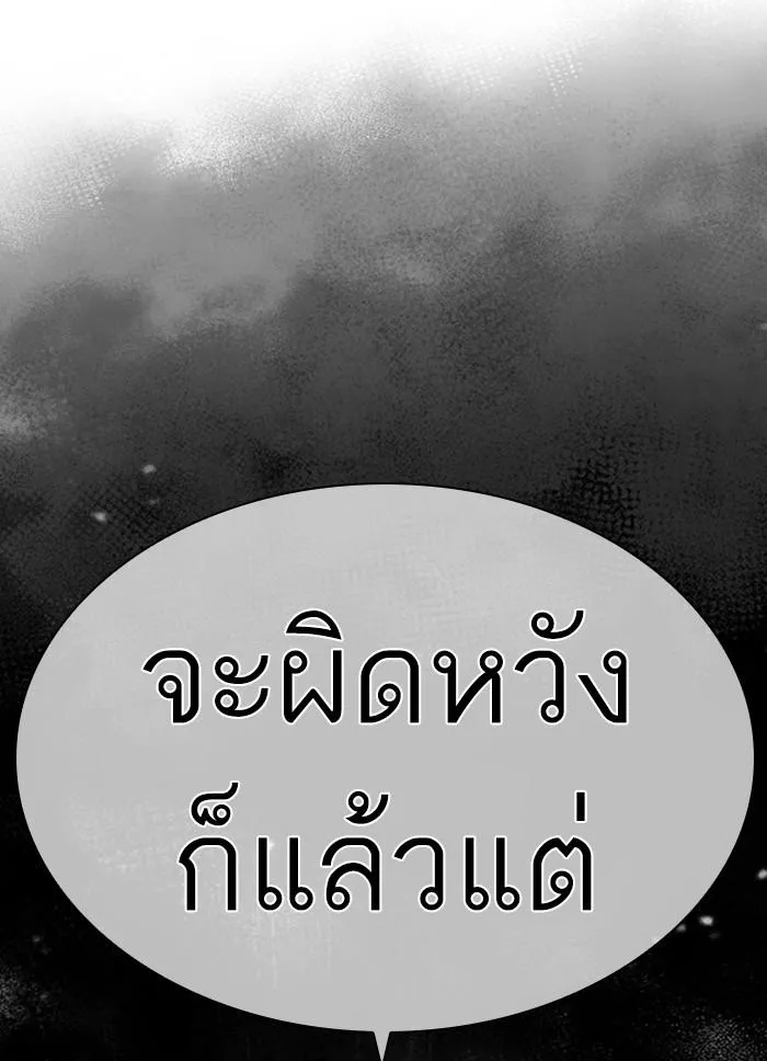 หน้า 194