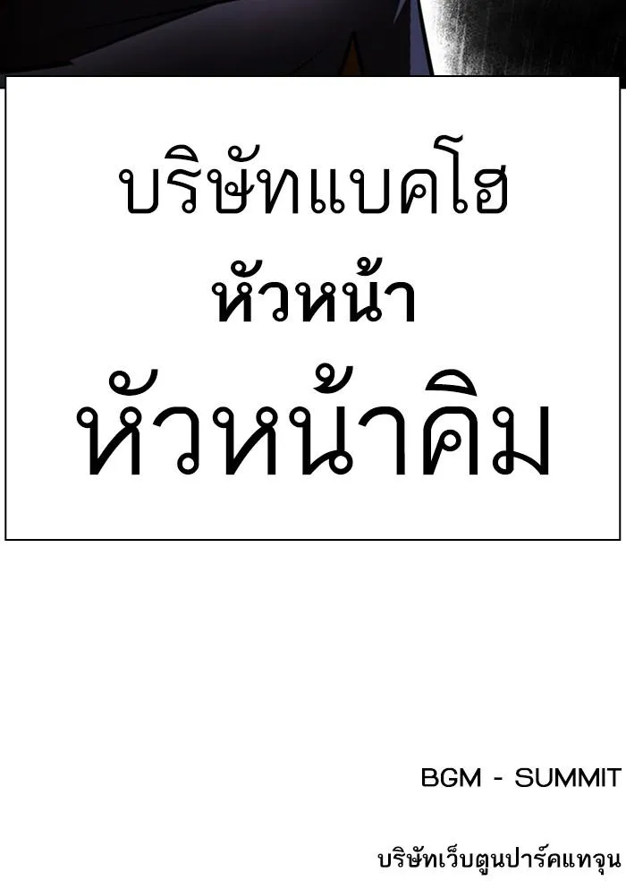 หน้า 196