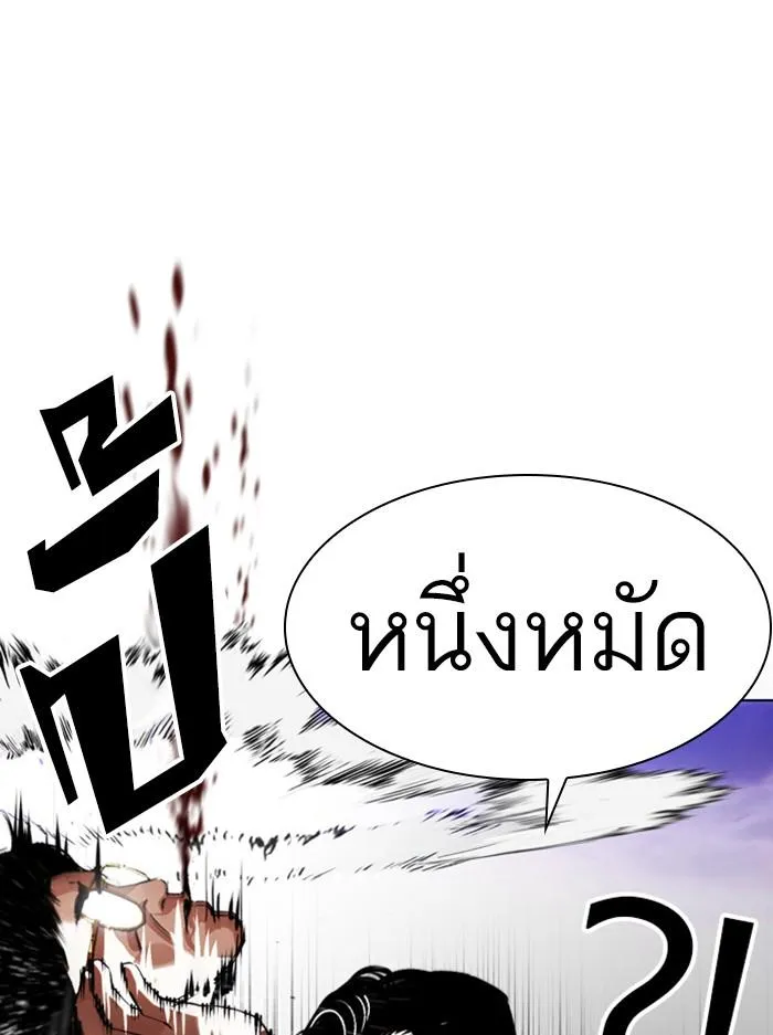 หน้า 59