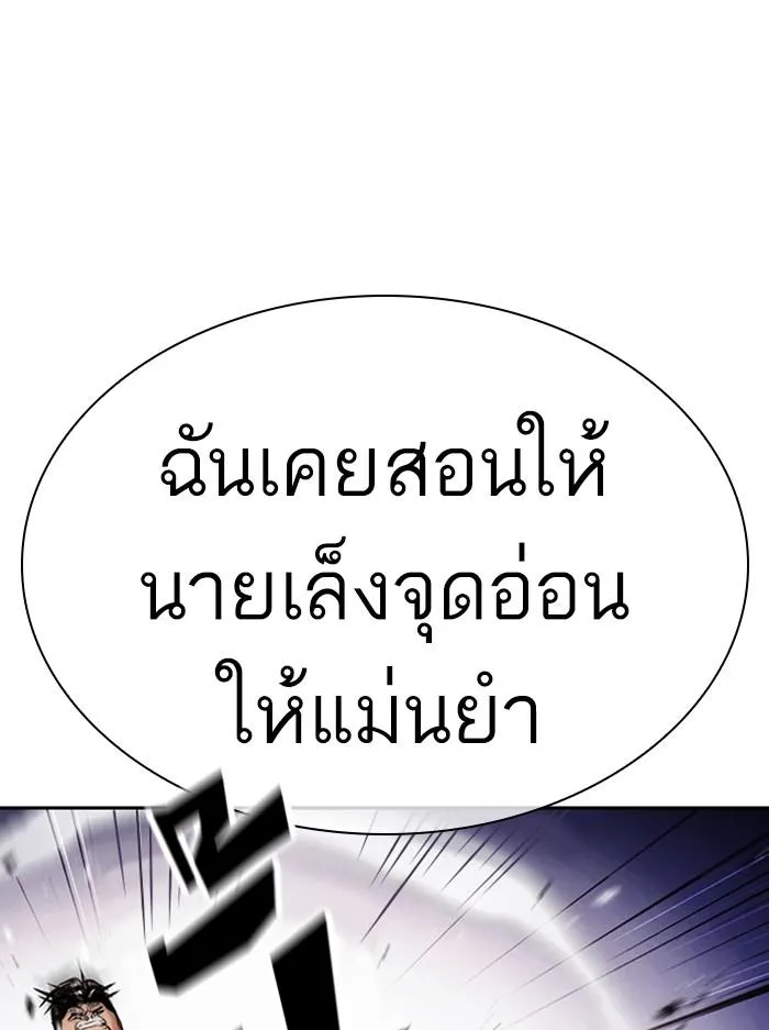 หน้า 63