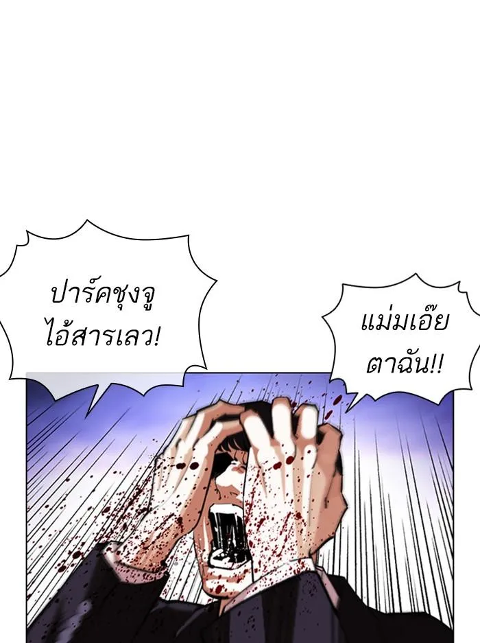 หน้า 81