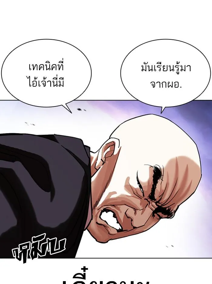 หน้า 85
