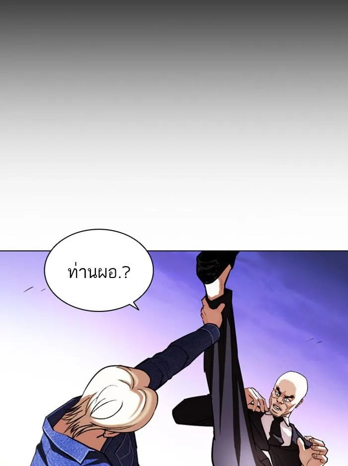 หน้า 88