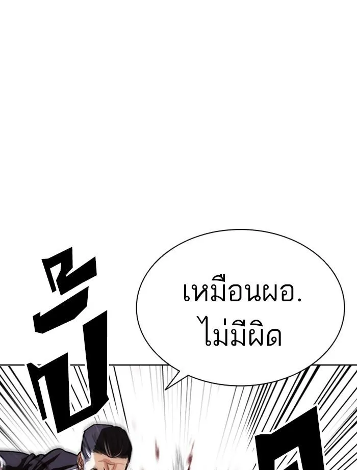 หน้า 95