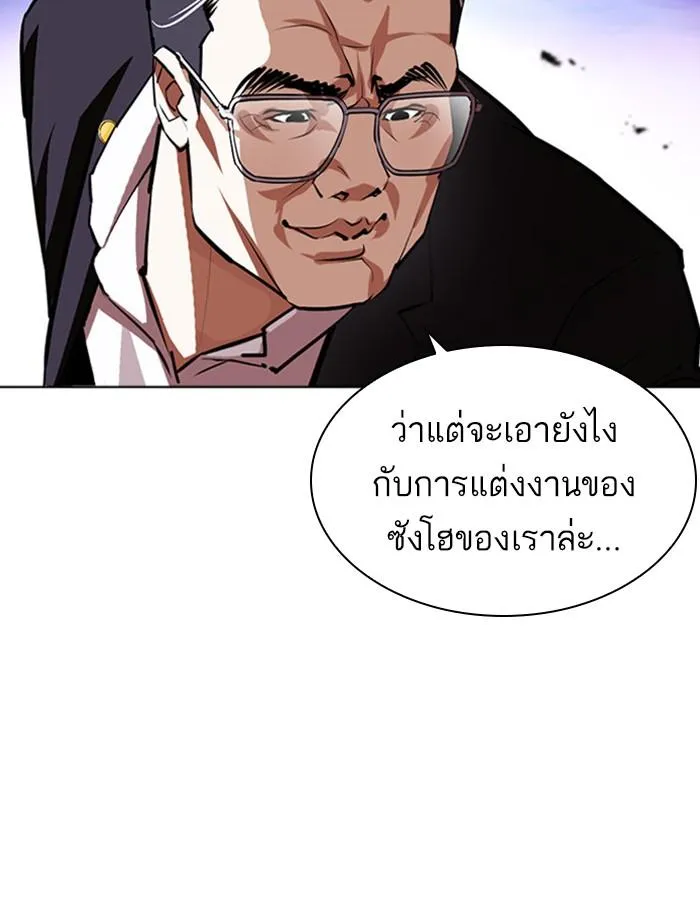 หน้า 98
