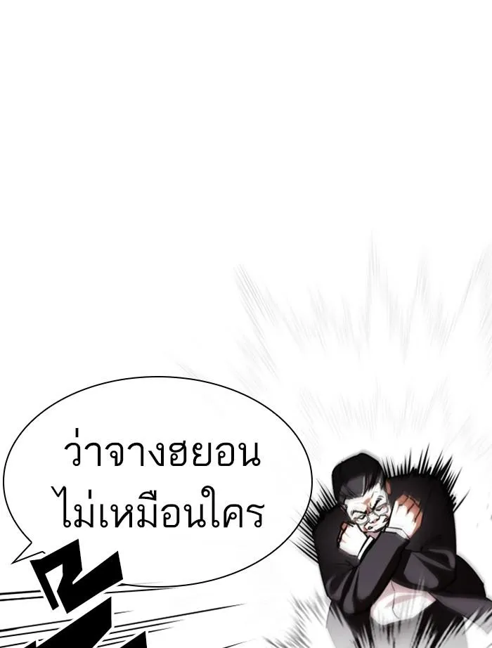 หน้า 103