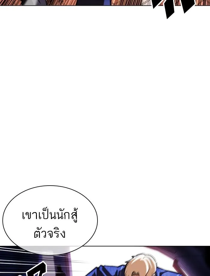 หน้า 105