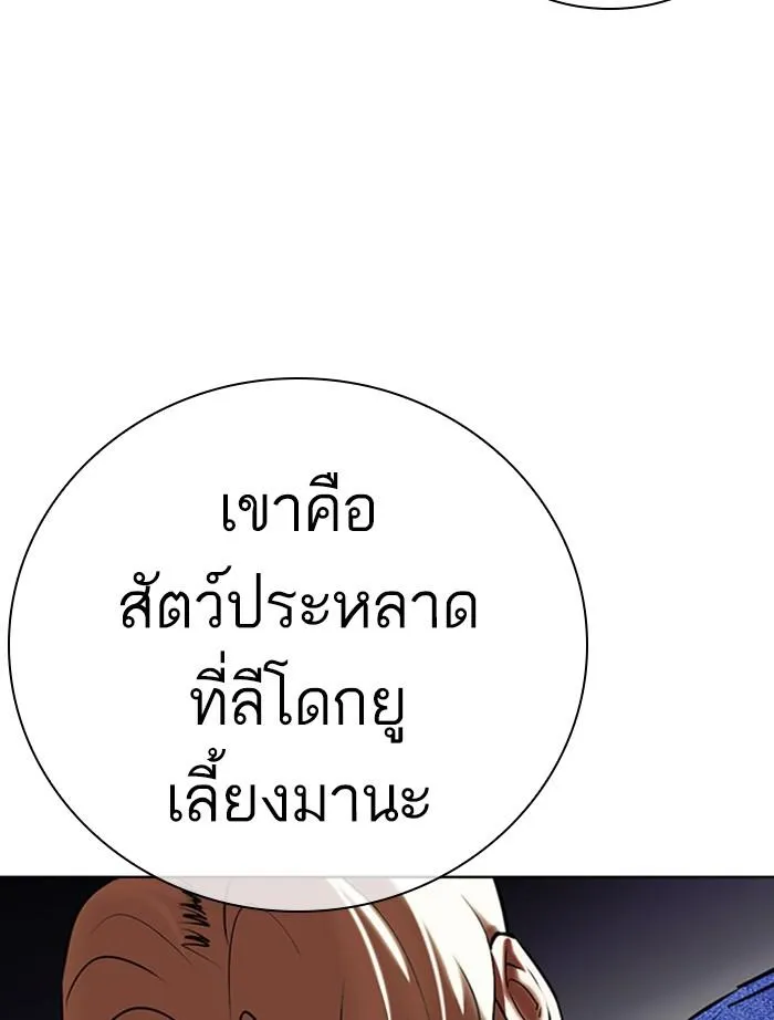 หน้า 112
