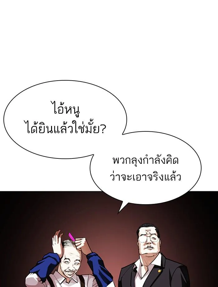 หน้า 114