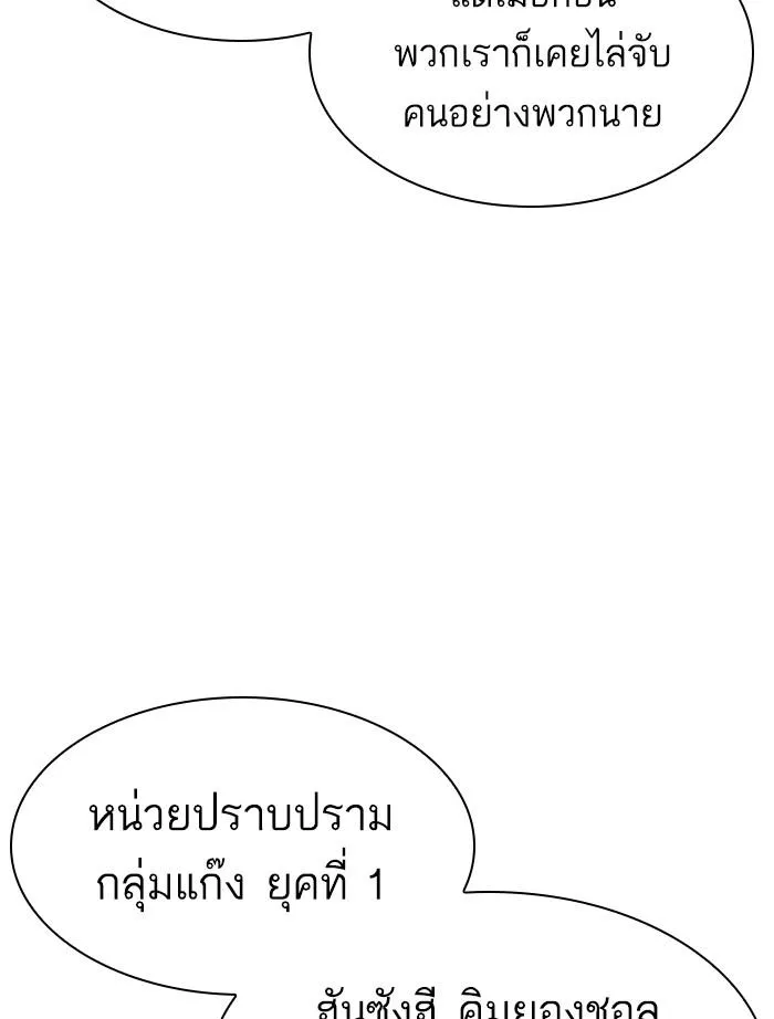 หน้า 116