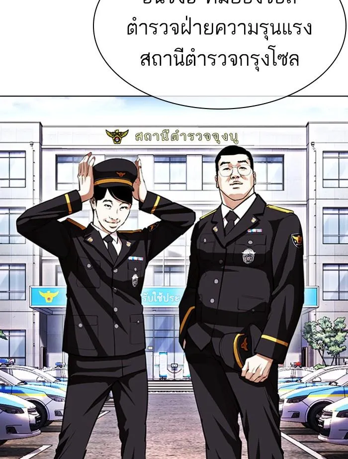 หน้า 117