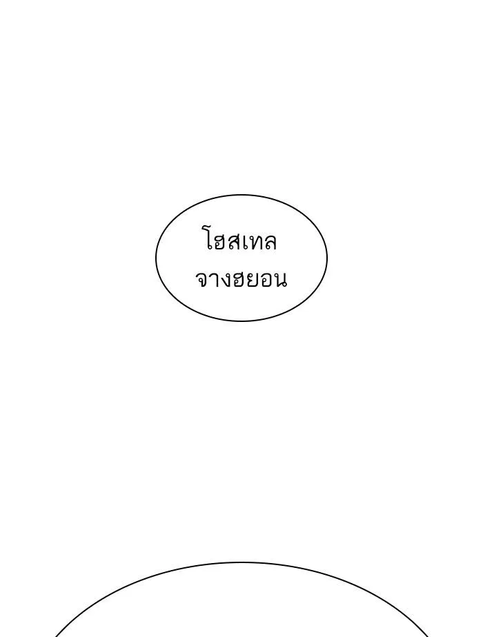 หน้า 119