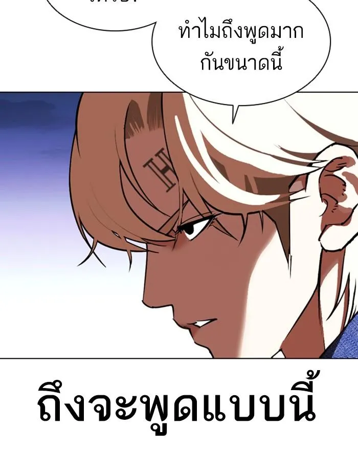 หน้า 122