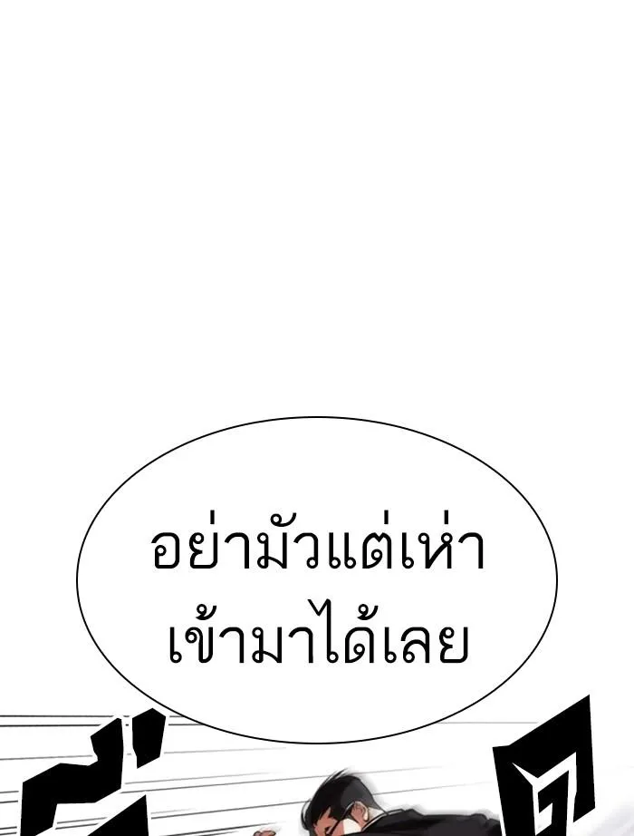 หน้า 123