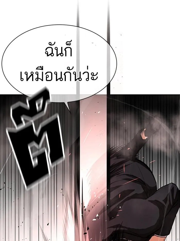 หน้า 132